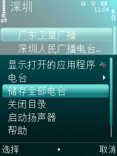 screenshot0013.jpg