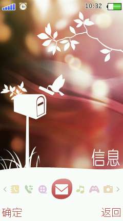 OPPO U529翻盖机动感风格界面曝光