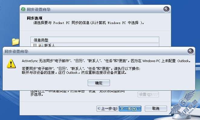 Windows Mobileϵͳϵͬandroidϵͳ-outlookͬ(HEROΪ)_¿