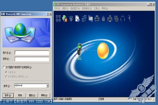 image008.jpg按此在新窗口浏览图片！