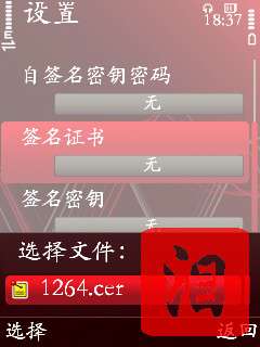 ŵ5320XM֤/ǩ֤/ƽϸ̡̳ͼ_¿