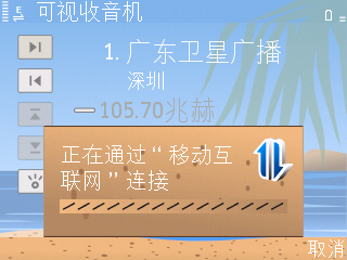 ŵ<a href=http://www.syue.com/Digital/Mobile/ target=_blank class=infotextkey>ֻ</a>ȡصƵ̨ͼ_¿
