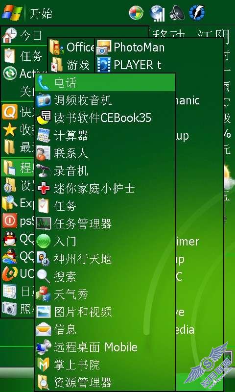 U1000ʹἰװ̸(ͼ)ͼ_¿