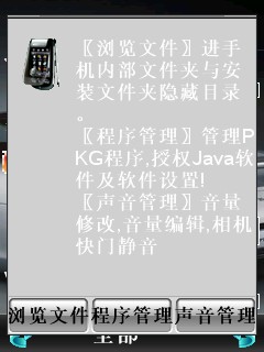 20080304181912.jpg