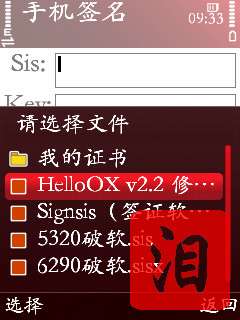 ŵ5320XM֤/ǩ֤/ƽϸ̡̳ͼ_¿