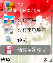 screenshot0041.jpg