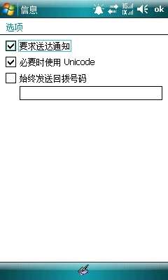 WM<a href=http://www.syue.com/Digital/Mobile/ target=_blank class=infotextkey>ֻ</a> ޷ͱĽ