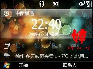 SGH-i600 1124ROMʹ᡾ͼ_¿