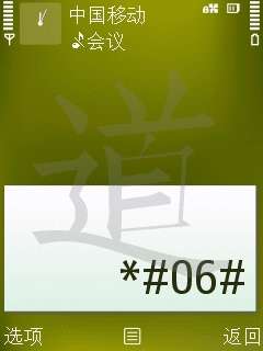 ֤鵽ƽ<a href=http://www.syue.com/Digital/Mobile/ target=_blank class=infotextkey>ֻ</a>ϸͼĽ̳