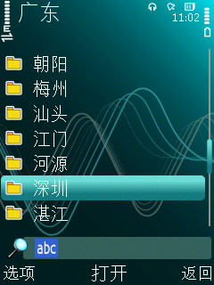 screenshot0007.jpg