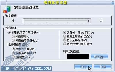 投影机无法播放视频的解决方法