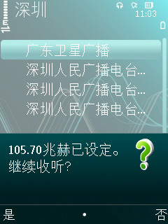 screenshot0010.jpg