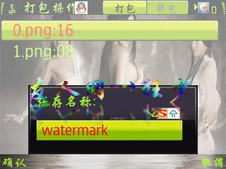 ŵE71Ӱˮӡ̡̳ͼ_¿