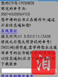 ŵ5320XM֤/ǩ֤/ƽϸ̡̳ͼ_¿