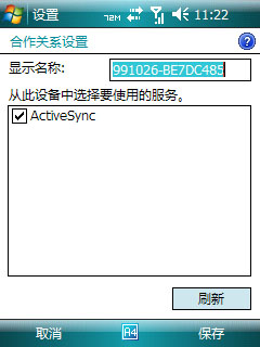 pc-bluetooth-sync-s1-004.jpg