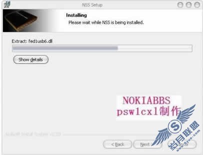 诺基亚N97升级新固件整理【图】_