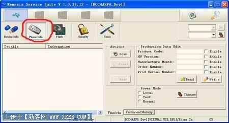 修改code-点<a href=http://www.syue.com/Digital/Mobile/ target=_blank class=infotextkey>手机</a>2.jpg