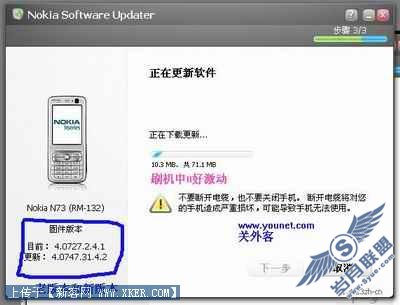 升级nsu-4.jpg