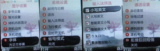 联想P50亮点——软件篇【图】_