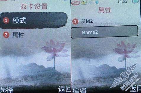 联想P50亮点——软件篇【图】_