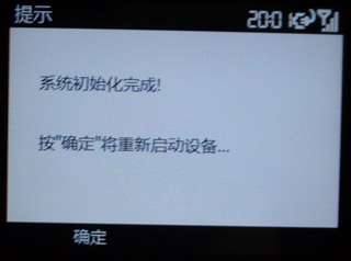 三星I608刷机——PDA篇【图】_