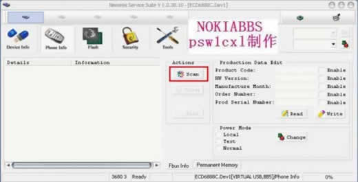 诺基亚N97升级新固件整理【图】_