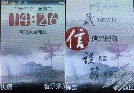 联想P50亮点——软件篇【图】_
