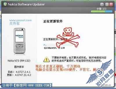 升级nsu-6.jpg