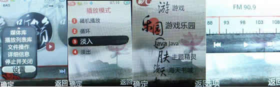 联想P50亮点——软件篇【图】_