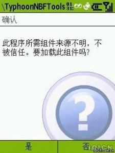 _chajian.jpg按此在新窗口浏览图片！