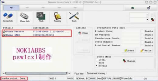 诺基亚N97升级新固件整理【图】_