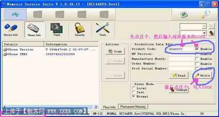 修改code-4.jpg