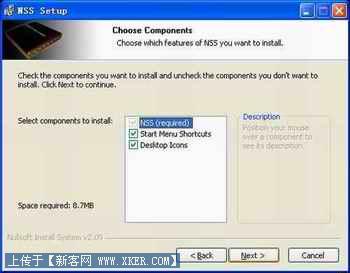 安装nss-2.jpg