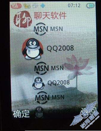 联想P50亮点——软件篇【图】_