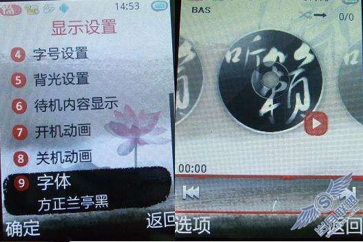 联想P50亮点——软件篇【图】_