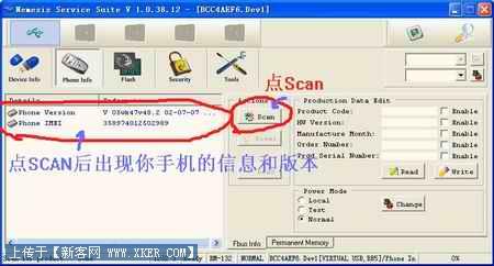 修改code-点scan3.jpg