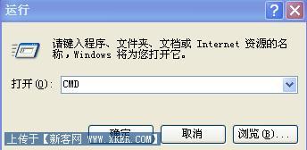 _cmd.jpg按此在新窗口浏览图片！