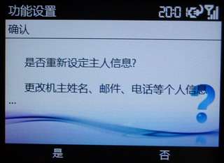 三星I608刷机——PDA篇【图】_