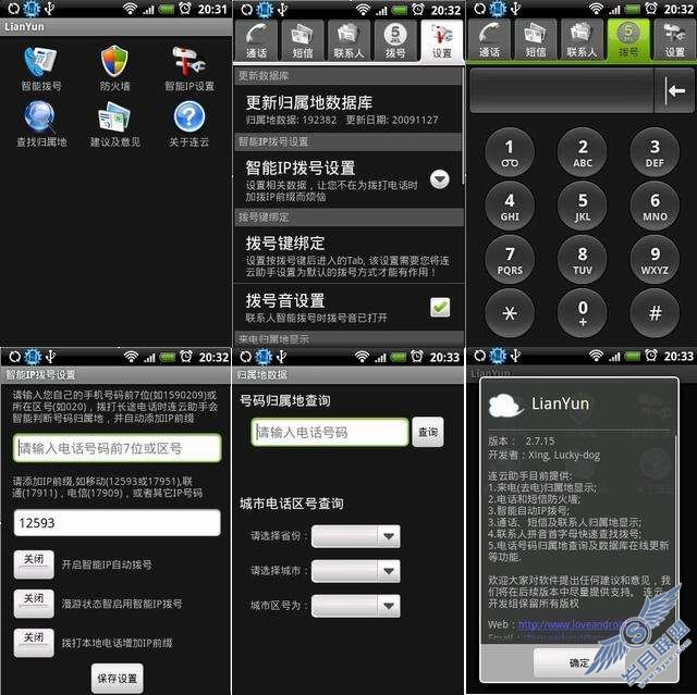 ʹHTC G3 Heroıر