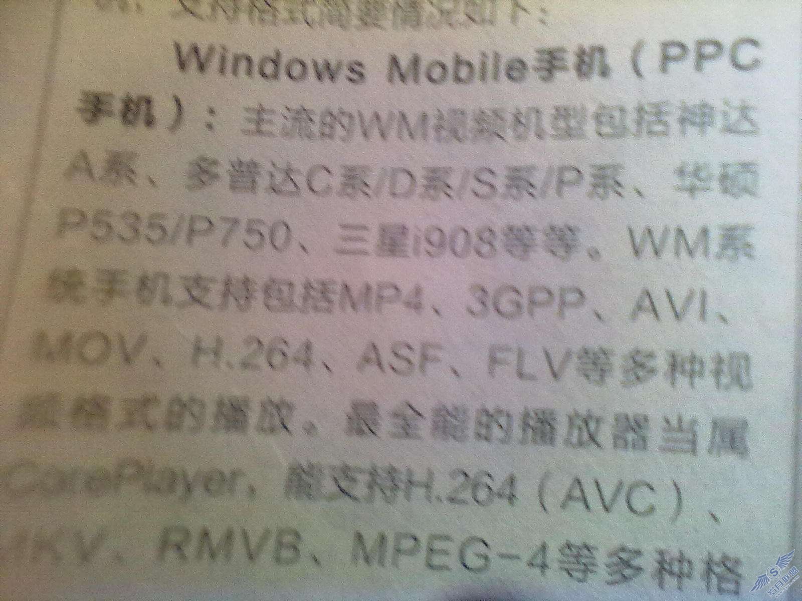 用拨片改善诺基亚5230的近拍