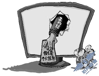 招聘网站最易泄露个人信息 免责条款被指宽泛