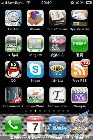 iPhone 3GSʹøܣϸͼ_