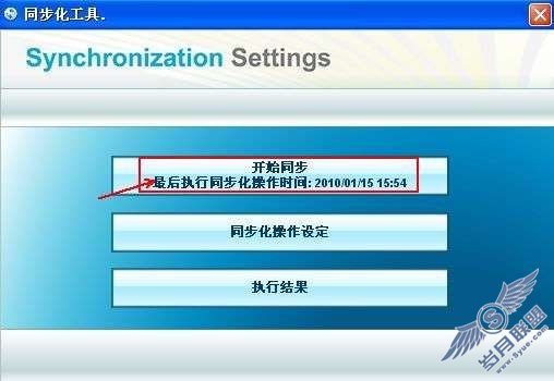 首派A60详细使用感受【图】_