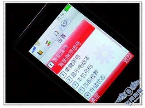 OPPO A201滑出新时尚体验【图】_