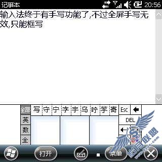 i780 WM6.52800*ϵа汾28008顾ͼ_