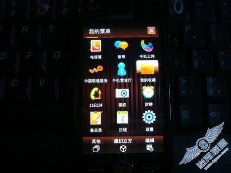 i8000UWM6.5ϵͳͼ_