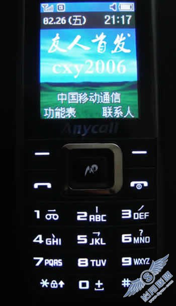 E2100c 2010
