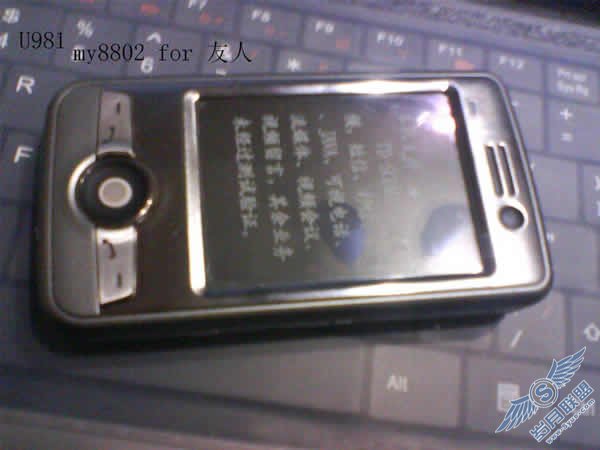 U981