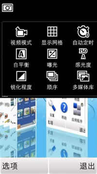 诺基亚5230优缺点及使用感受