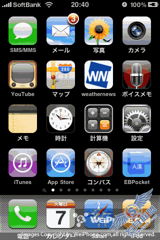 iPhone 3GSʹøܣϸͼ_